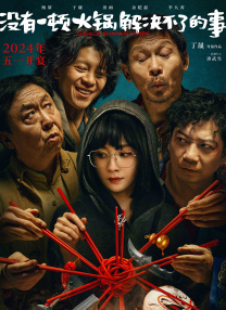 国产黑丝一区二区